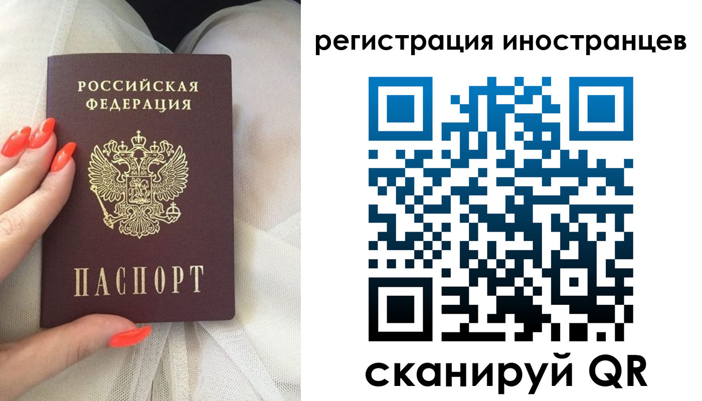 прописка в квартире в Пугачёве