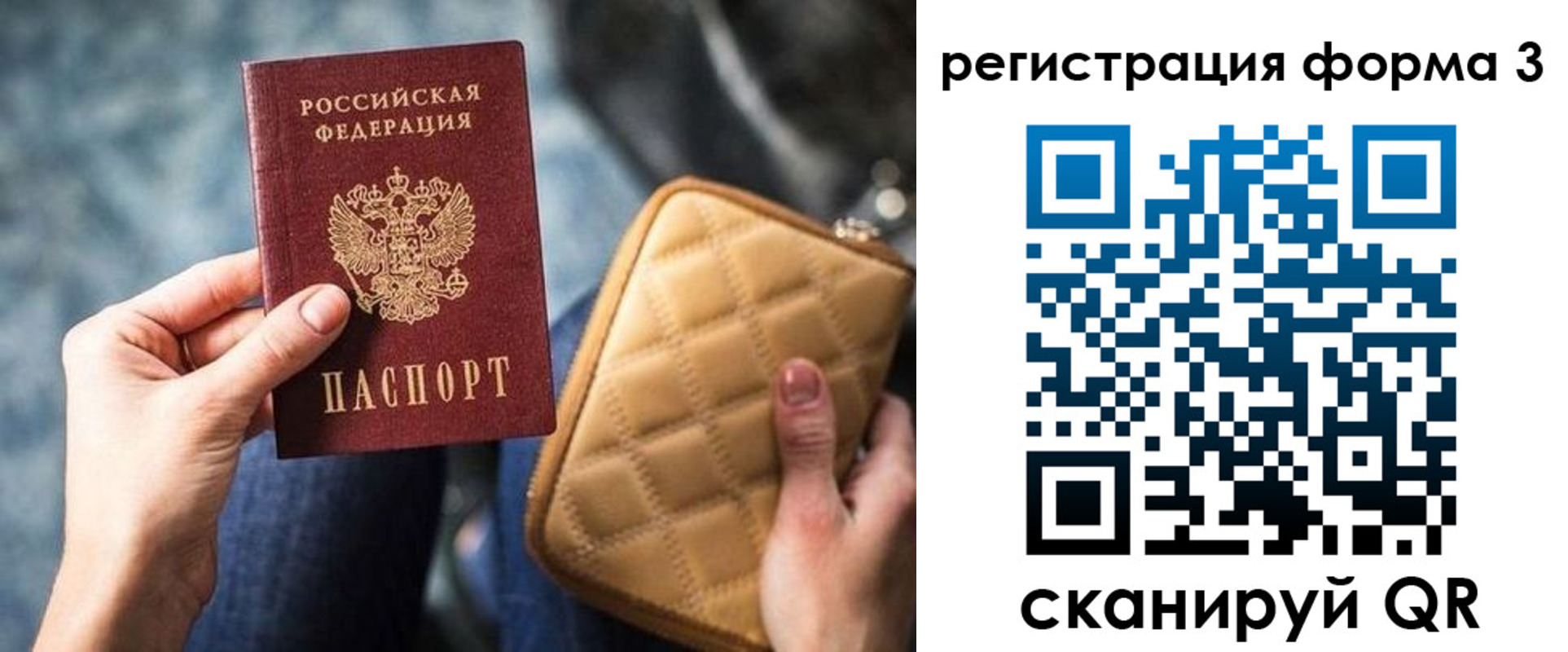 где прописаться в Пугачёве