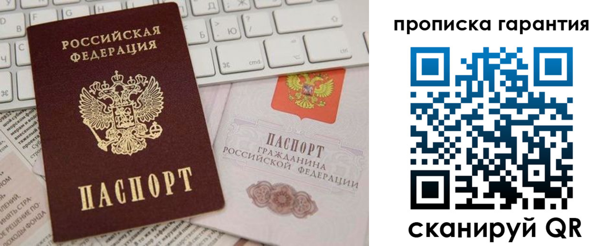 найти адрес прописки в Пугачёве
