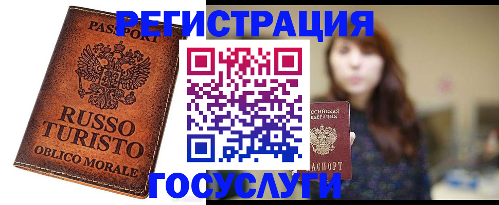 прописка в квартире в Пугачёве